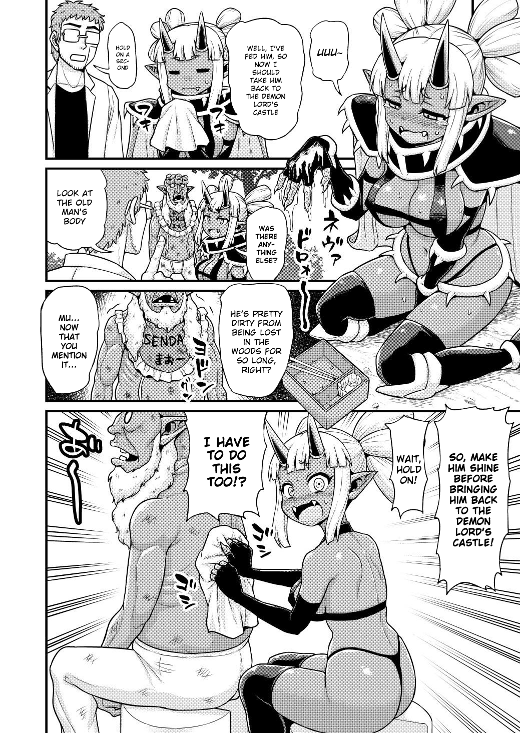 Isekai AV Satsueitai Vol. 2 Ch. 6 第25页