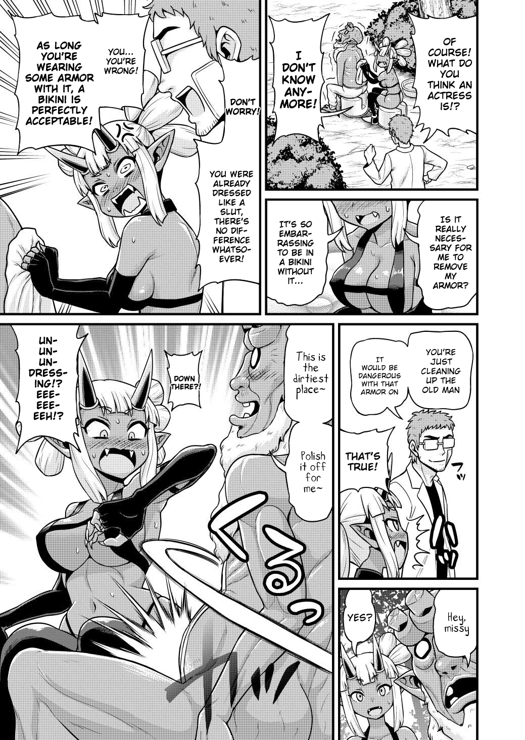 Isekai AV Satsueitai Vol. 2 Ch. 6 第26页