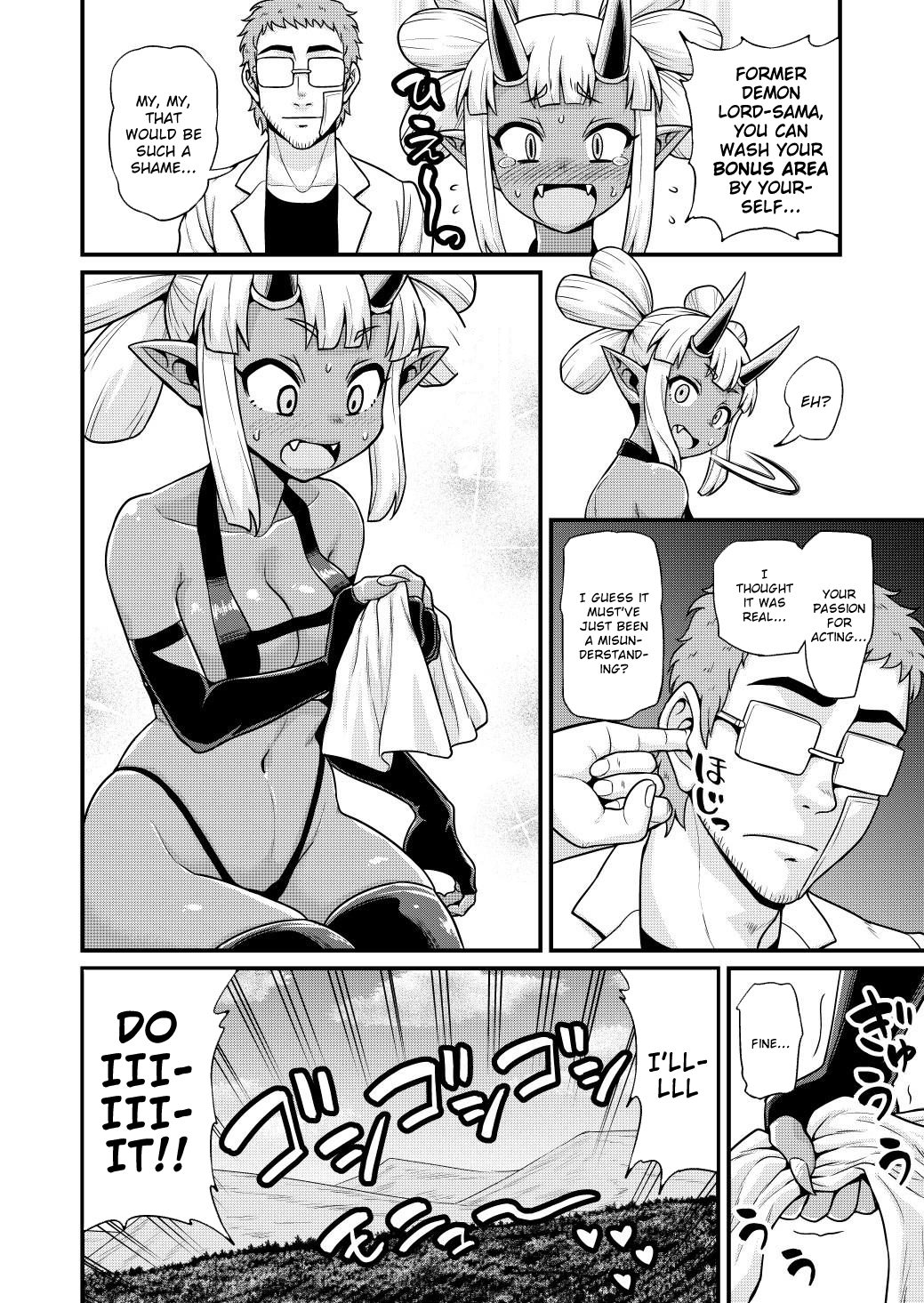 Isekai AV Satsueitai Vol. 2 Ch. 6 第27页