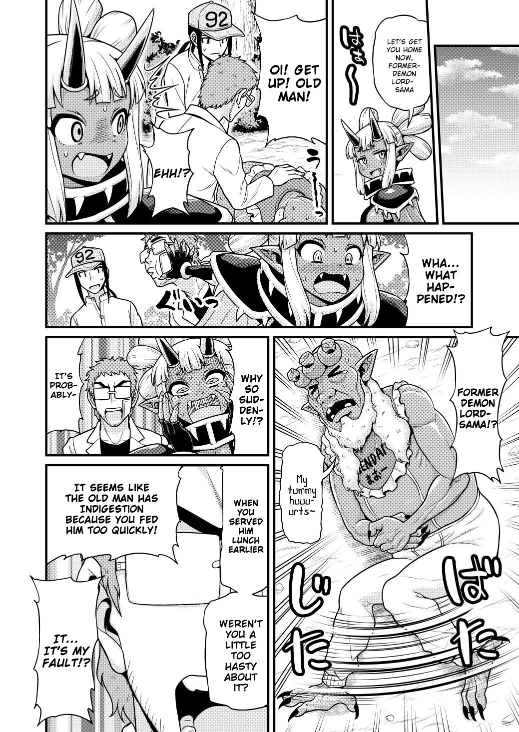 Isekai AV Satsueitai Vol. 2 Ch. 6 第29页