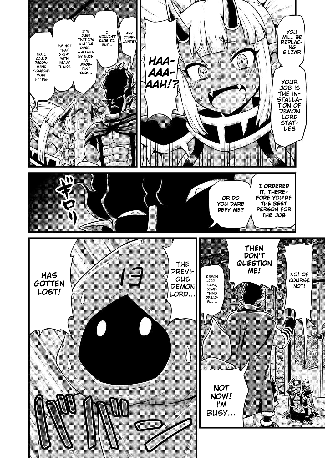 Isekai AV Satsueitai Vol. 2 Ch. 6 第5页