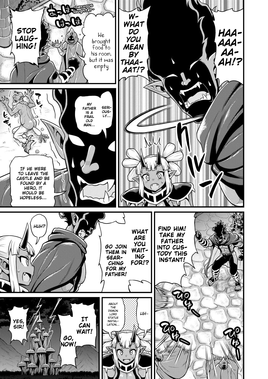 Isekai AV Satsueitai Vol. 2 Ch. 6 第6页