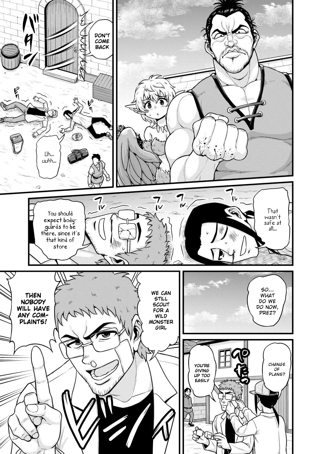 Isekai AV Satsueitai Vol. 2 Ch. 6 第10页