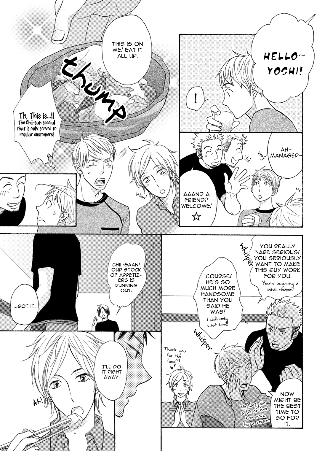 Boku no Kawaii Yopparai Vol. 1 Ch. 1 第11页
