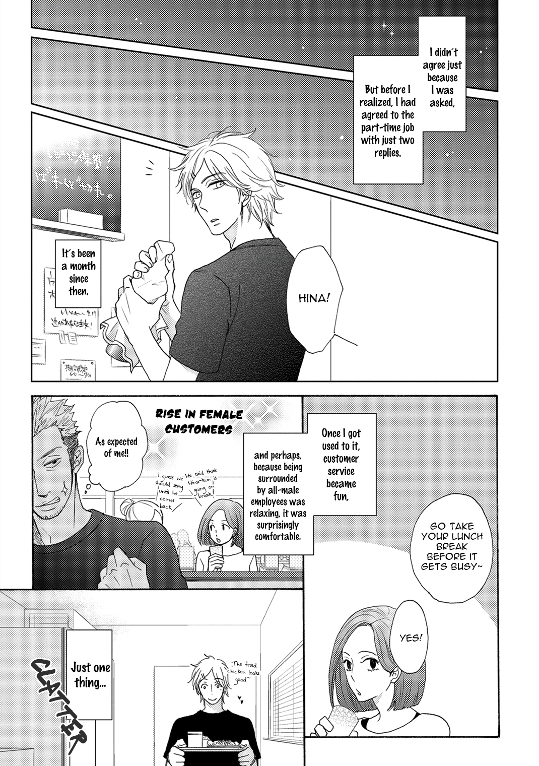 Boku no Kawaii Yopparai Vol. 1 Ch. 1 第13页