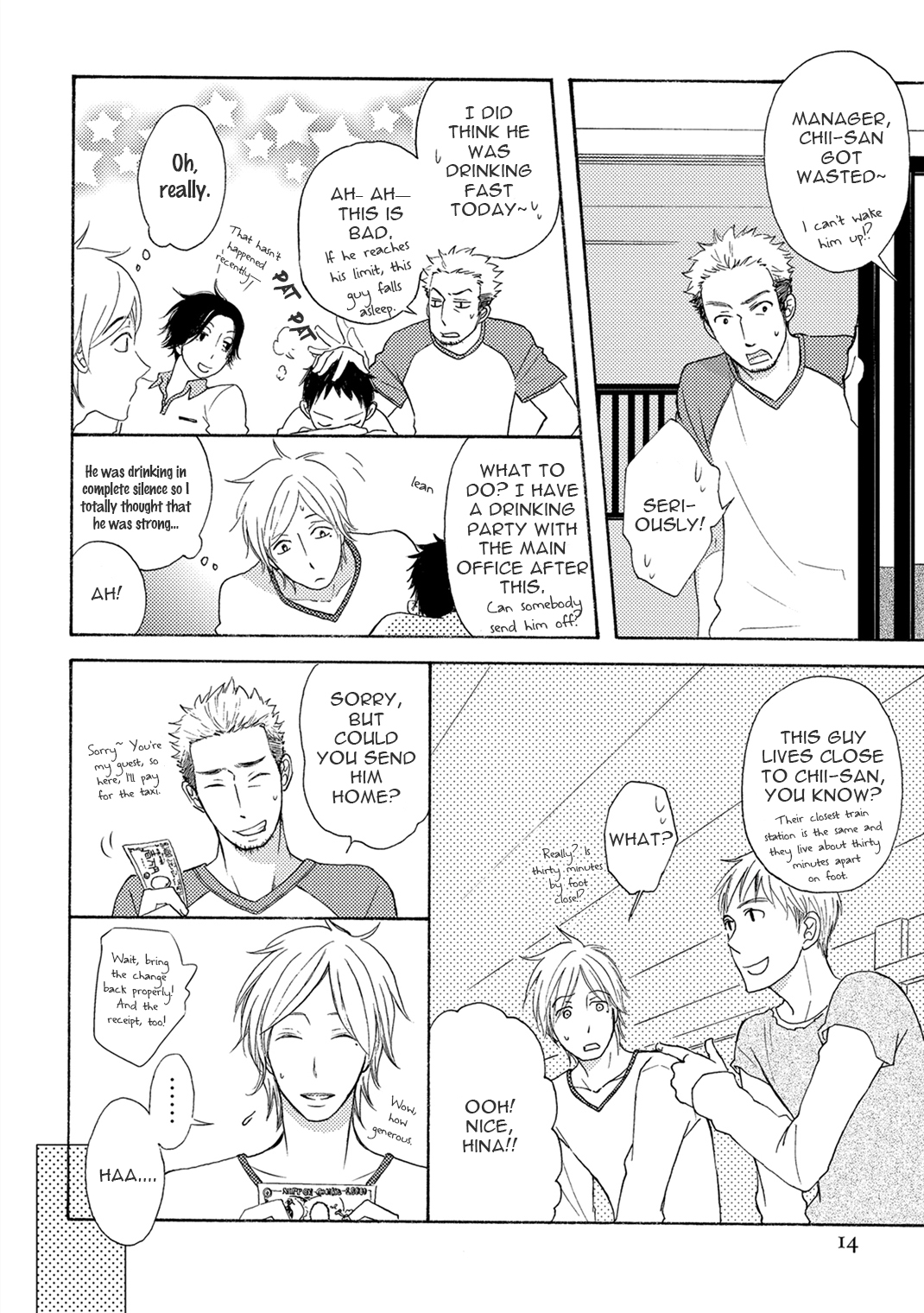Boku no Kawaii Yopparai Vol. 1 Ch. 1 第16页