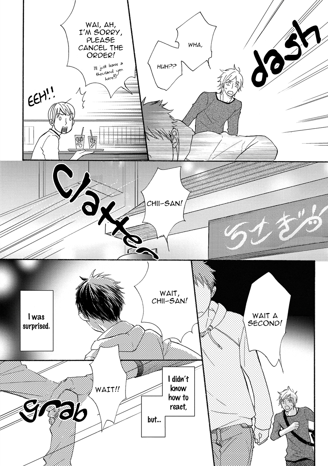 Boku no Kawaii Yopparai Vol. 1 Ch. 1 第31页