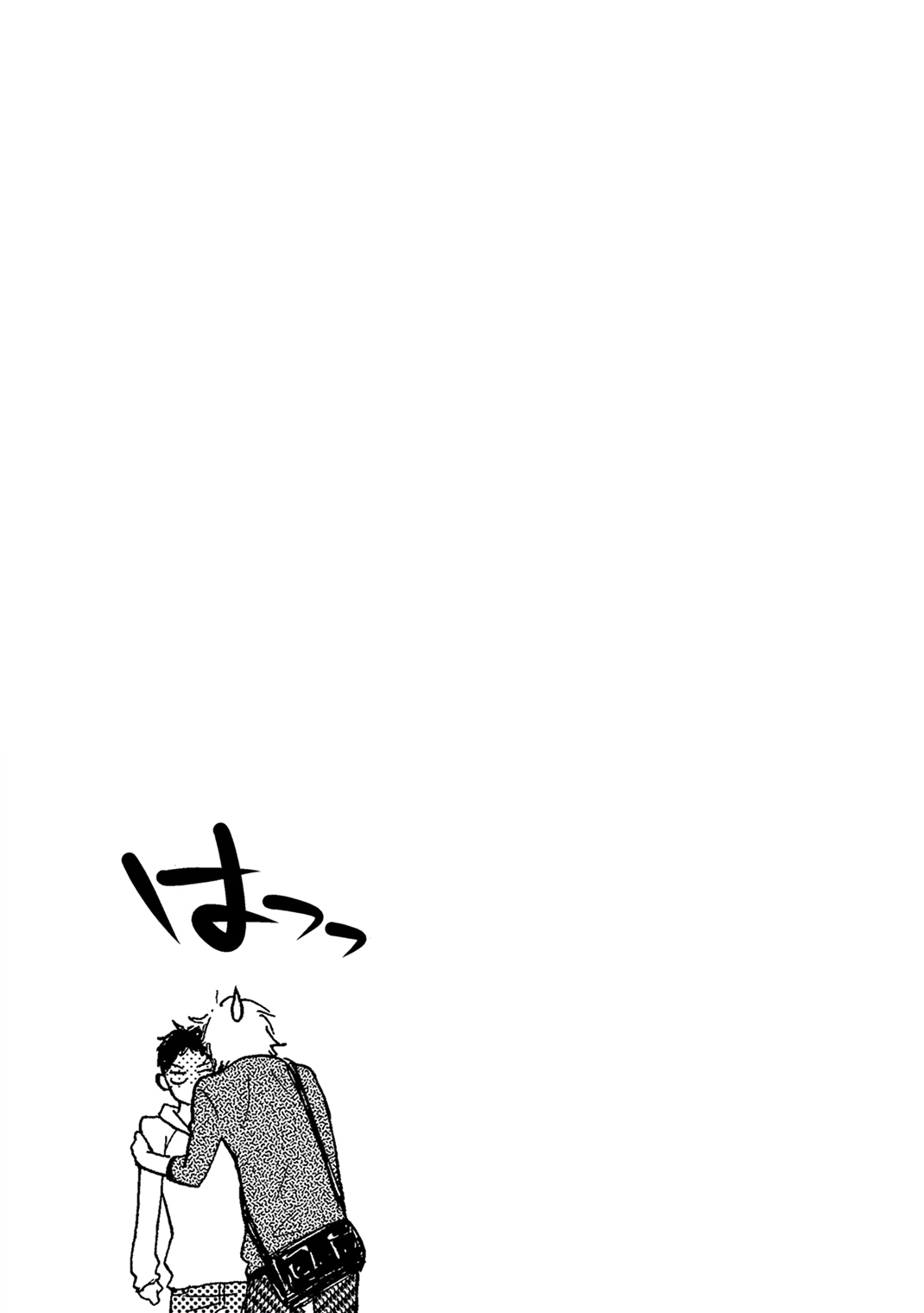 Boku no Kawaii Yopparai Vol. 1 Ch. 1 第41页
