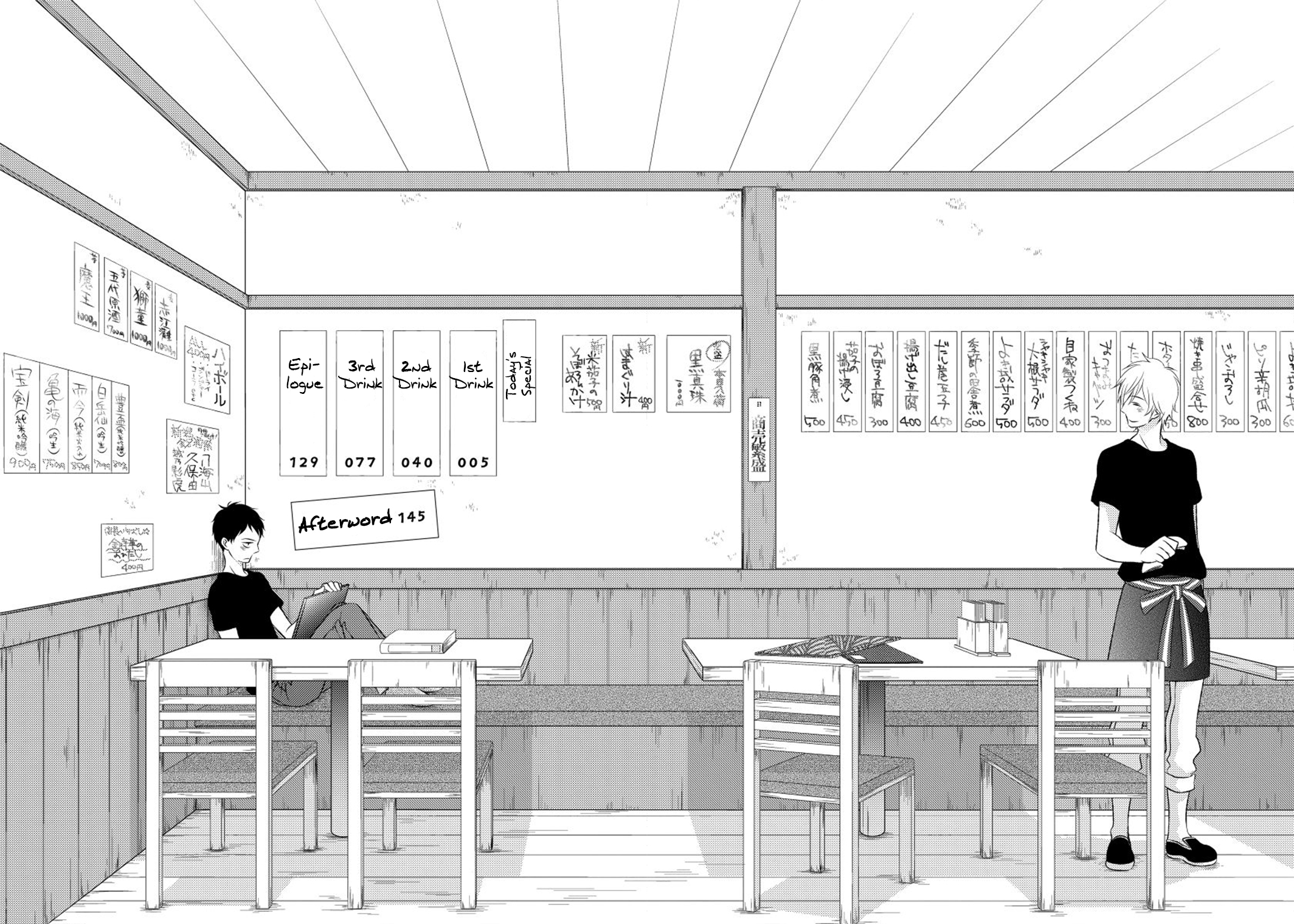 Boku no Kawaii Yopparai 第6页