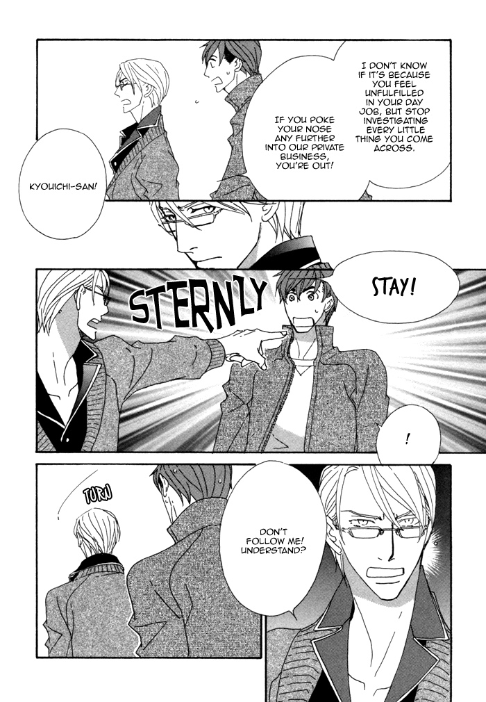 Pretty Babies Vol. 1 Ch. 2.2 第7页