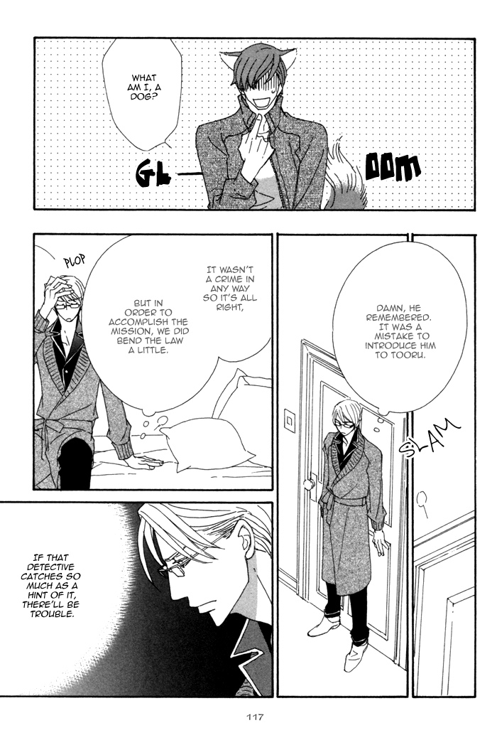 Pretty Babies Vol. 1 Ch. 2.2 第8页