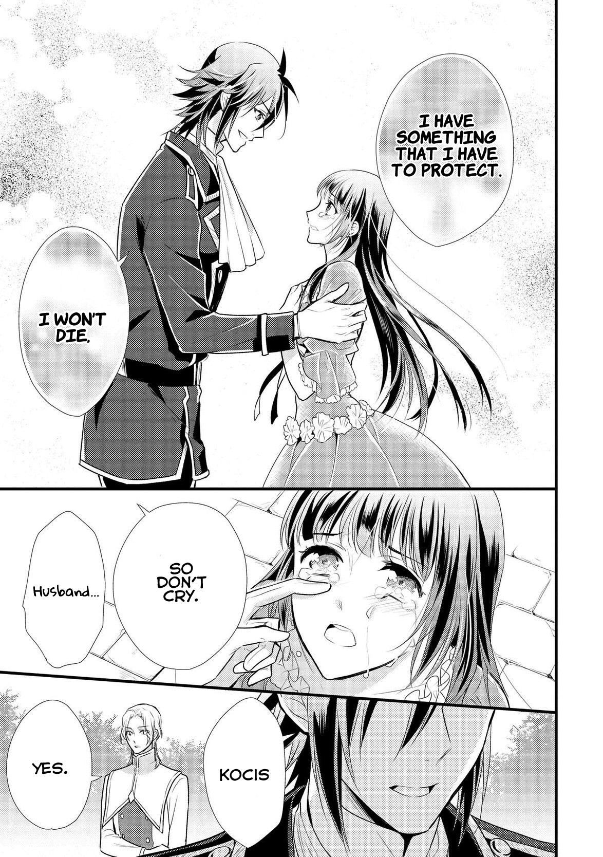 Daites Ryou Koubouki Vol. 1 Ch. 6 第29页