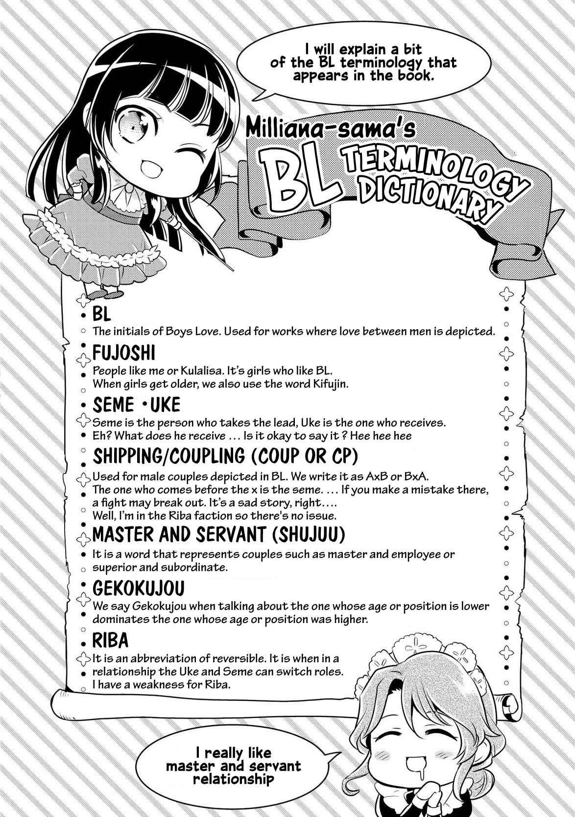 Daites Ryou Koubouki Vol. 1 Ch. 6 第34页