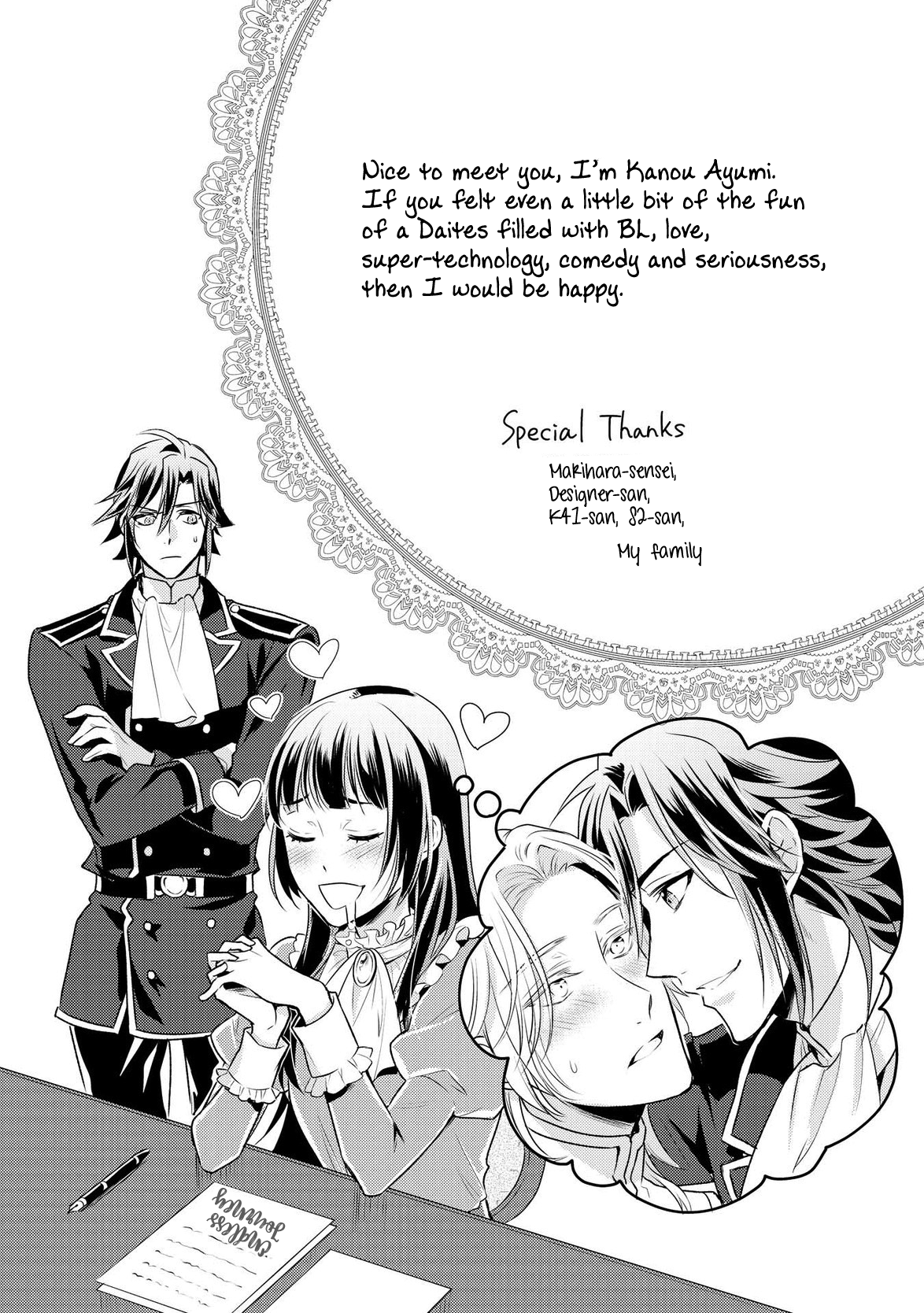Daites Ryou Koubouki Vol. 1 Ch. 6 第35页