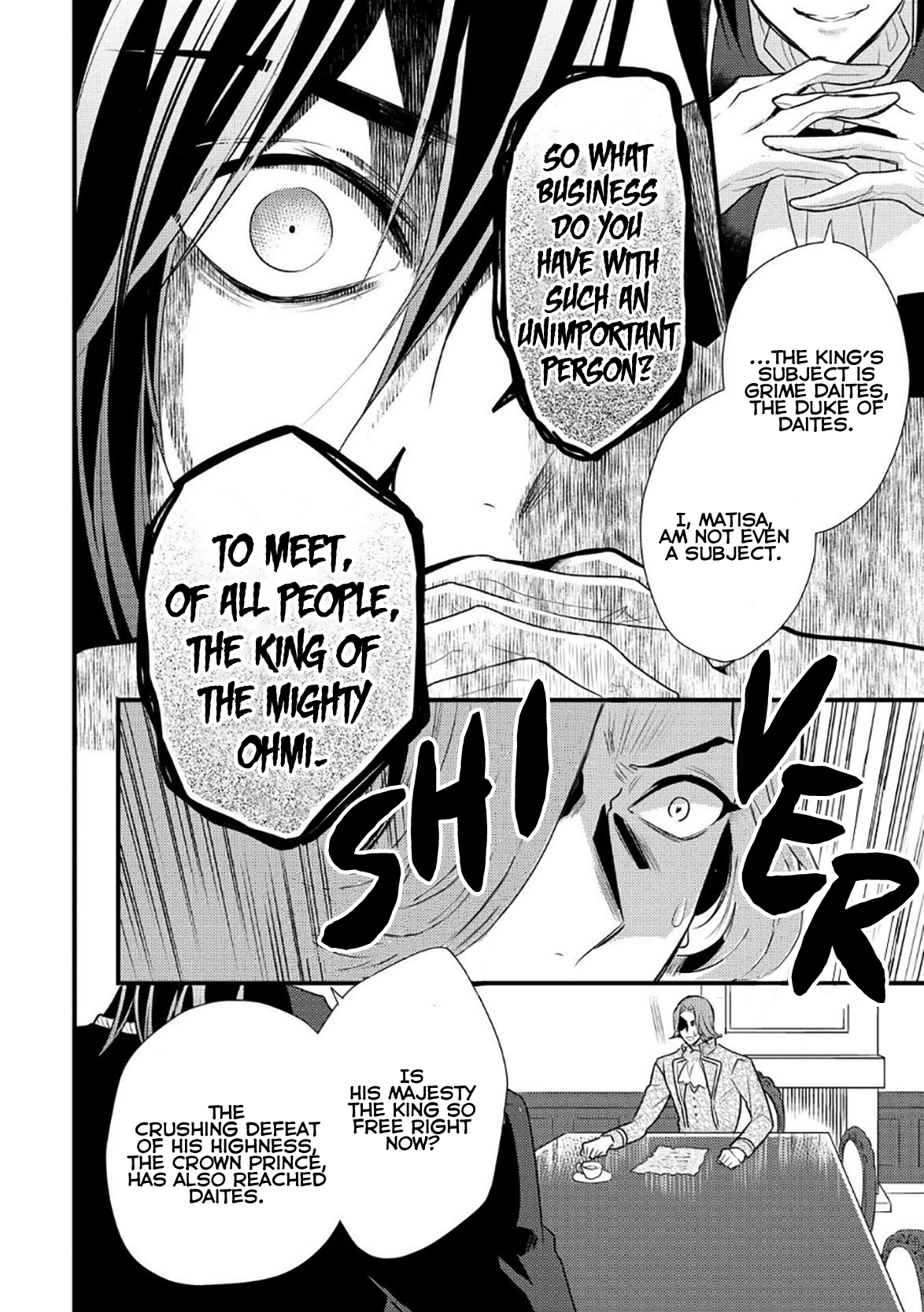 Daites Ryou Koubouki Vol. 1 Ch. 6 第5页
