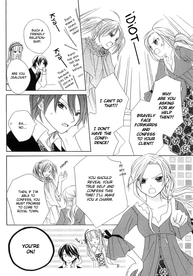 The Witch Who Can't Fly Vol. 1 Ch. 2 第12页