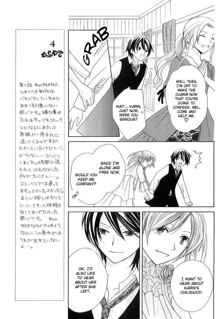 The Witch Who Can't Fly Vol. 1 Ch. 2 第13页