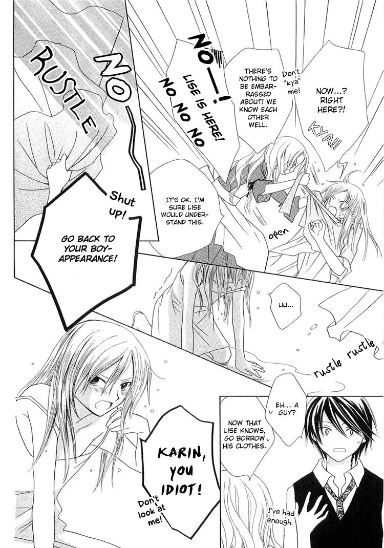 The Witch Who Can't Fly Vol. 1 Ch. 2 第20页
