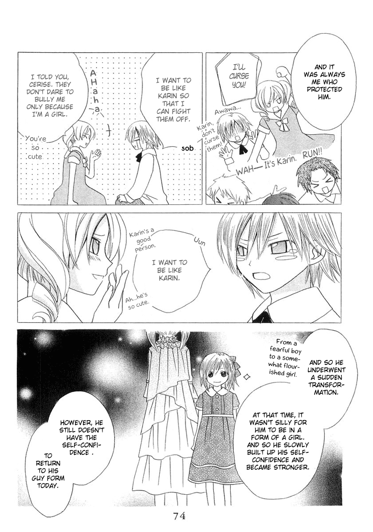 The Witch Who Can't Fly Vol. 1 Ch. 2 第22页