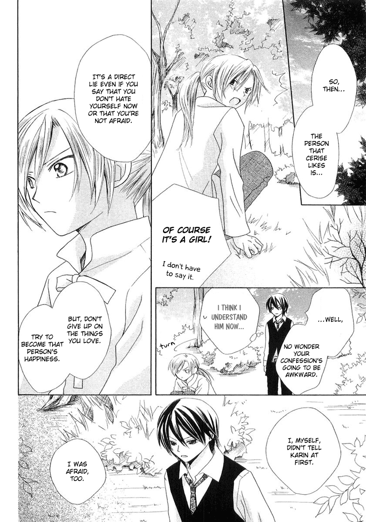 The Witch Who Can't Fly Vol. 1 Ch. 2 第24页