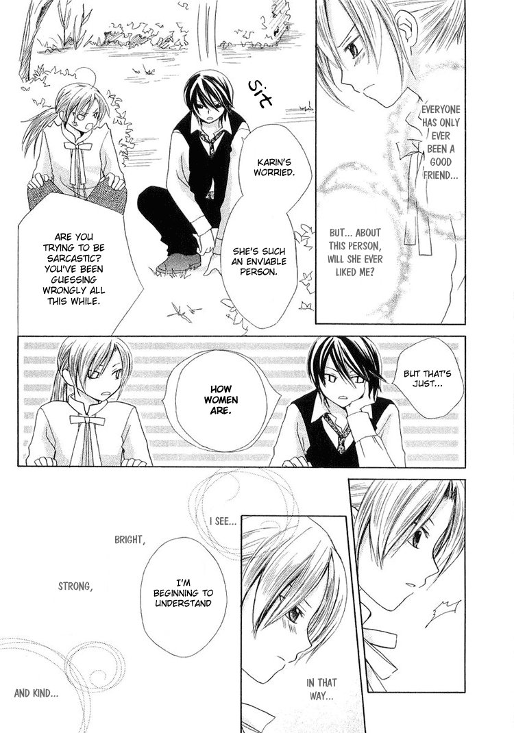 The Witch Who Can't Fly Vol. 1 Ch. 2 第26页