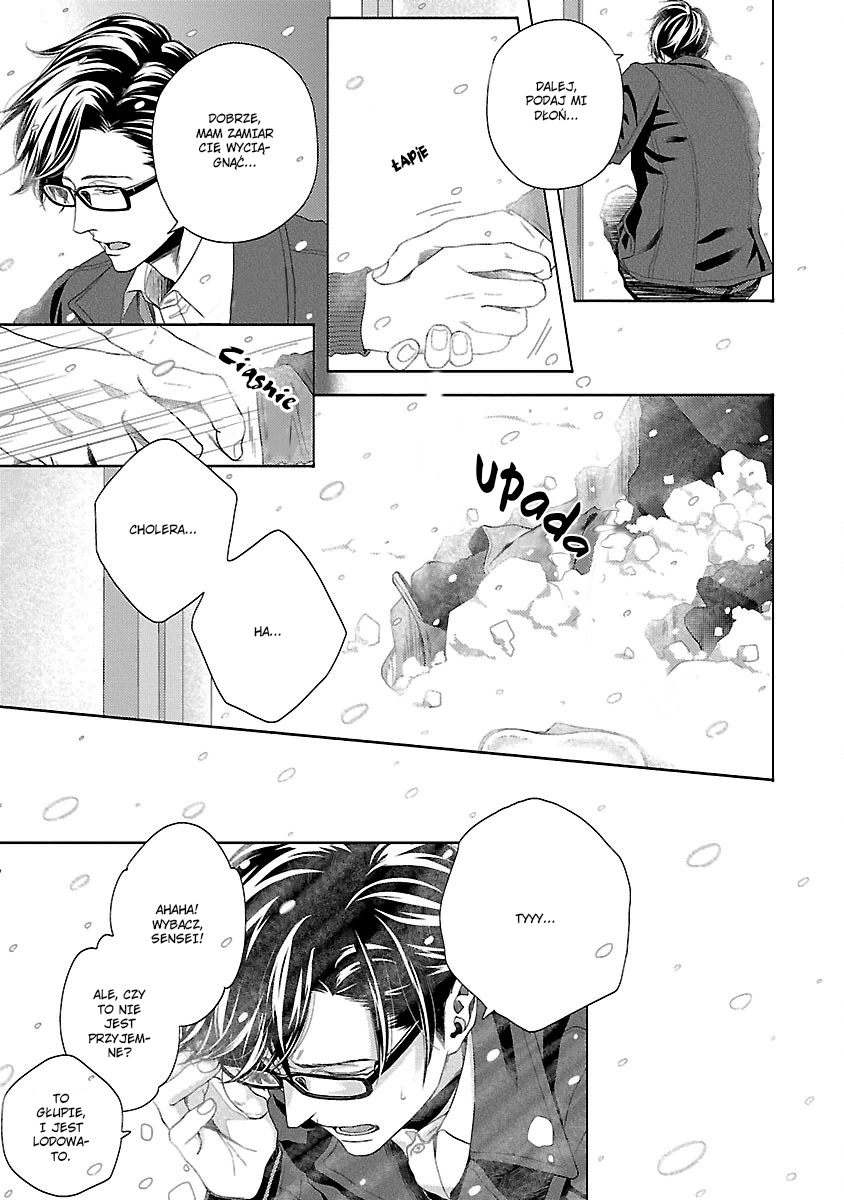 Yukidoke no Koi Vol. 1 Ch. 4 第11页