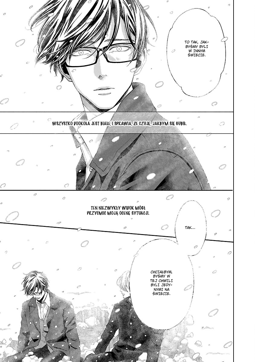 Yukidoke no Koi Vol. 1 Ch. 4 第13页