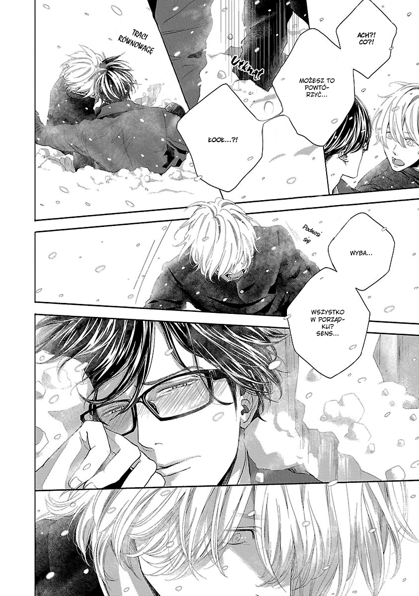 Yukidoke no Koi Vol. 1 Ch. 4 第14页