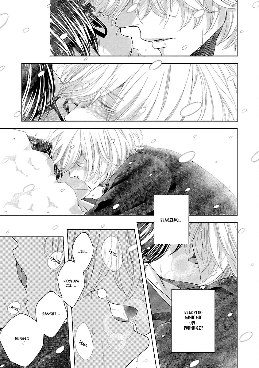 Yukidoke no Koi Vol. 1 Ch. 4 第15页