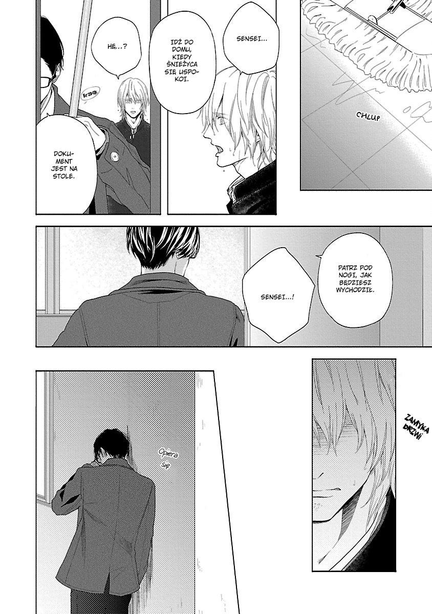 Yukidoke no Koi Vol. 1 Ch. 4 第17页