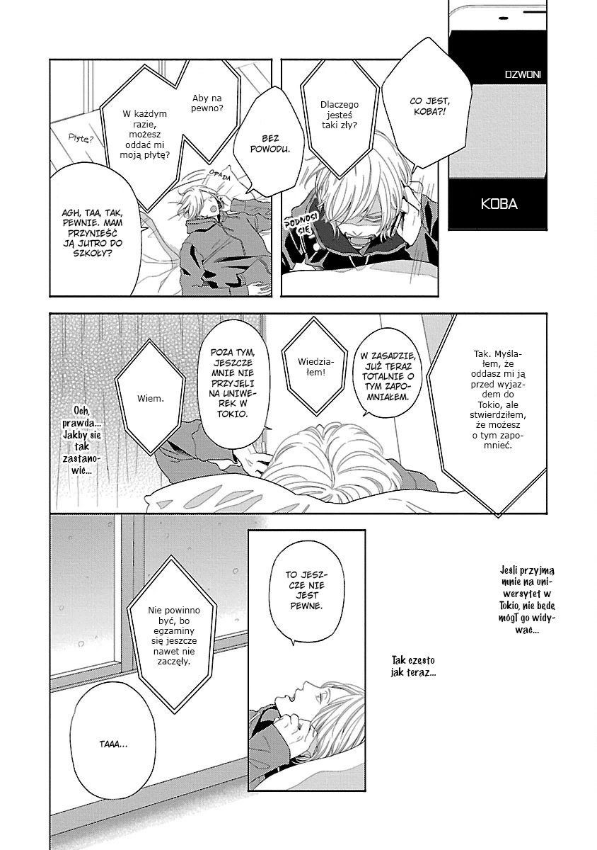 Yukidoke no Koi Vol. 1 Ch. 4 第19页