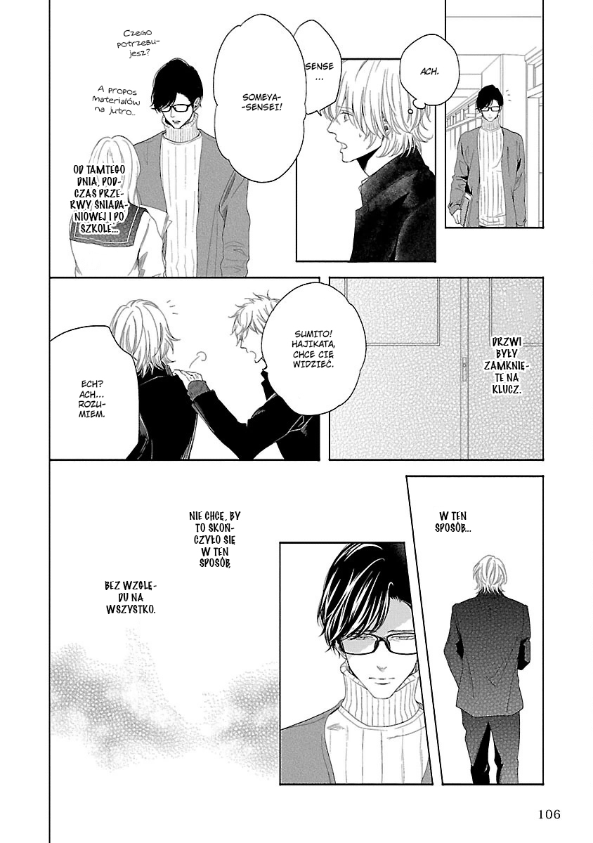 Yukidoke no Koi Vol. 1 Ch. 4 第21页