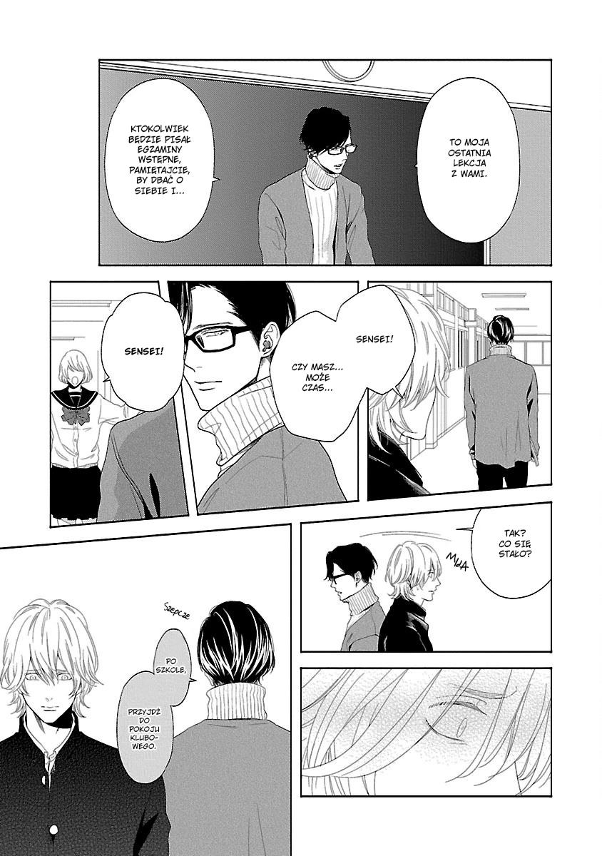 Yukidoke no Koi Vol. 1 Ch. 4 第22页