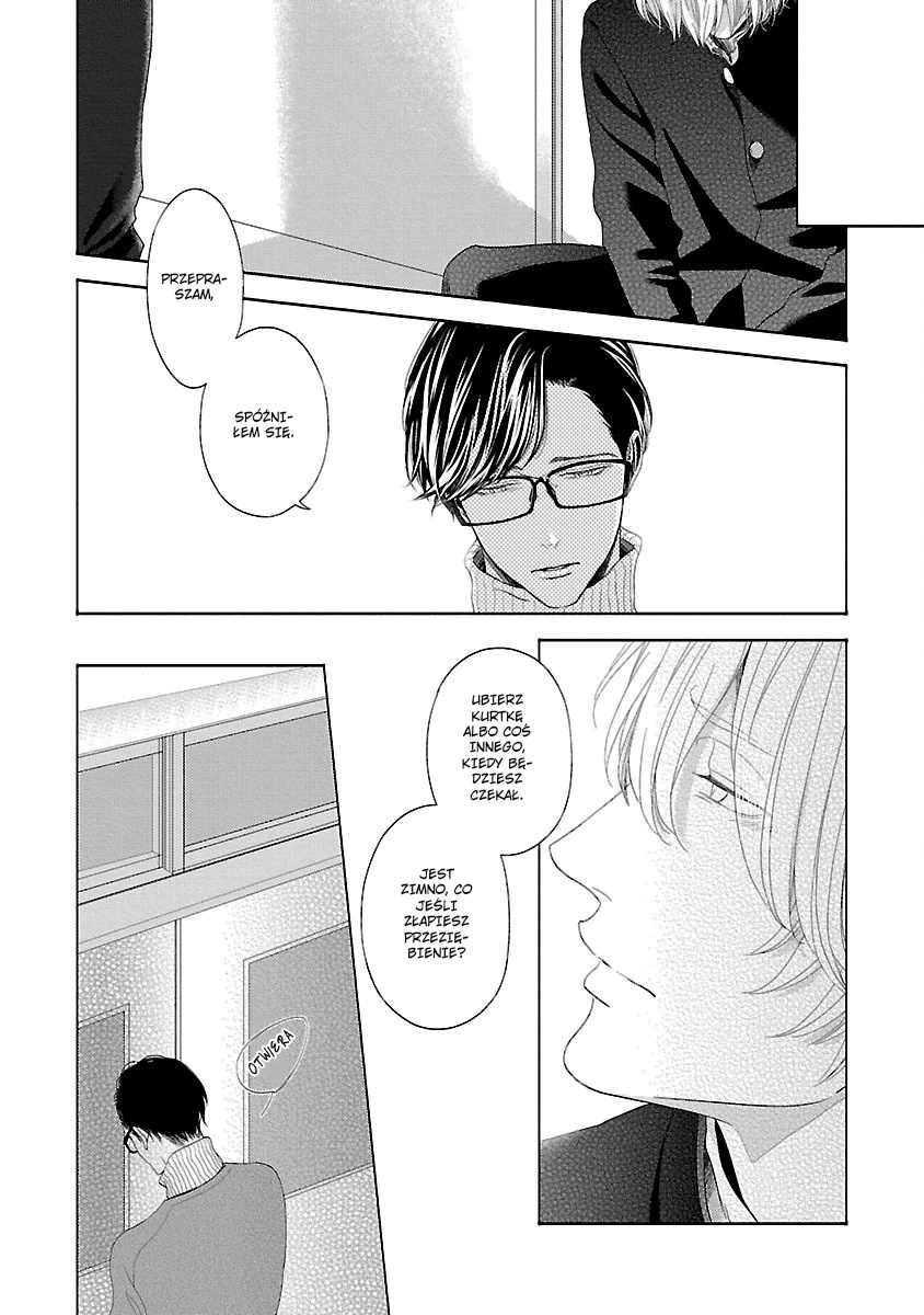 Yukidoke no Koi Vol. 1 Ch. 4 第23页