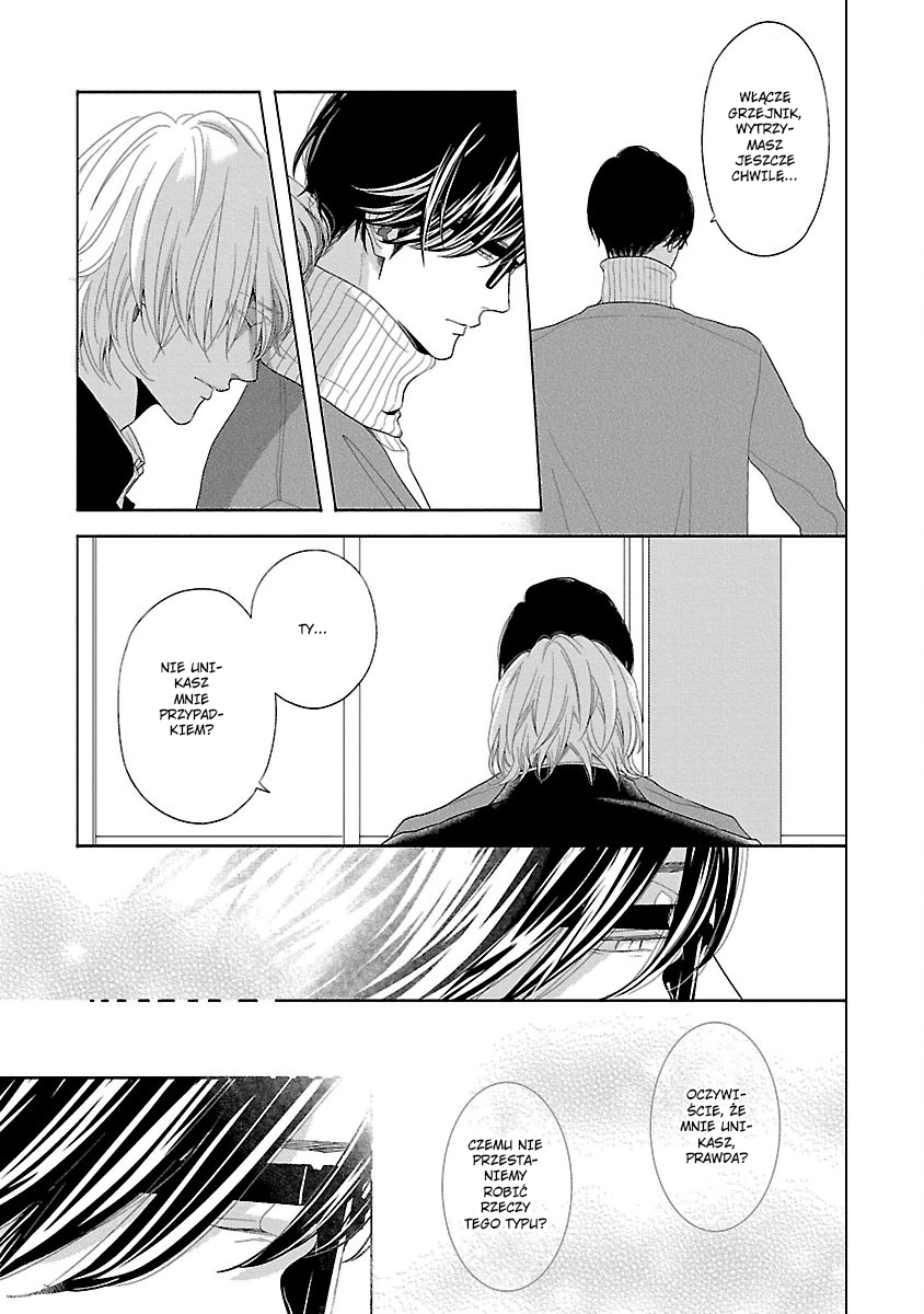 Yukidoke no Koi Vol. 1 Ch. 4 第24页