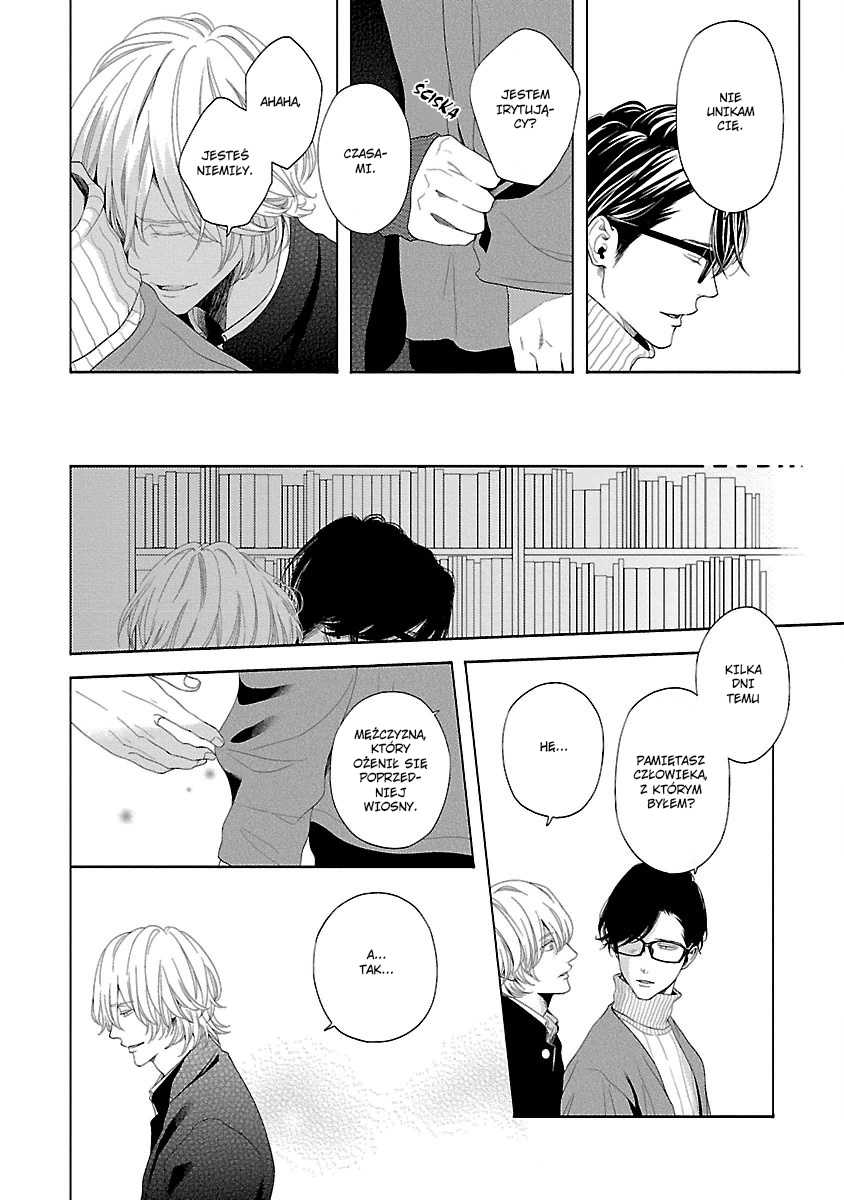 Yukidoke no Koi Vol. 1 Ch. 4 第25页