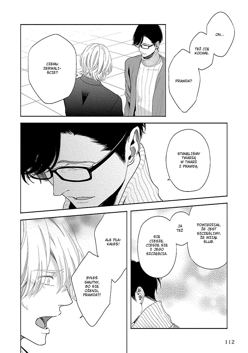 Yukidoke no Koi Vol. 1 Ch. 4 第27页