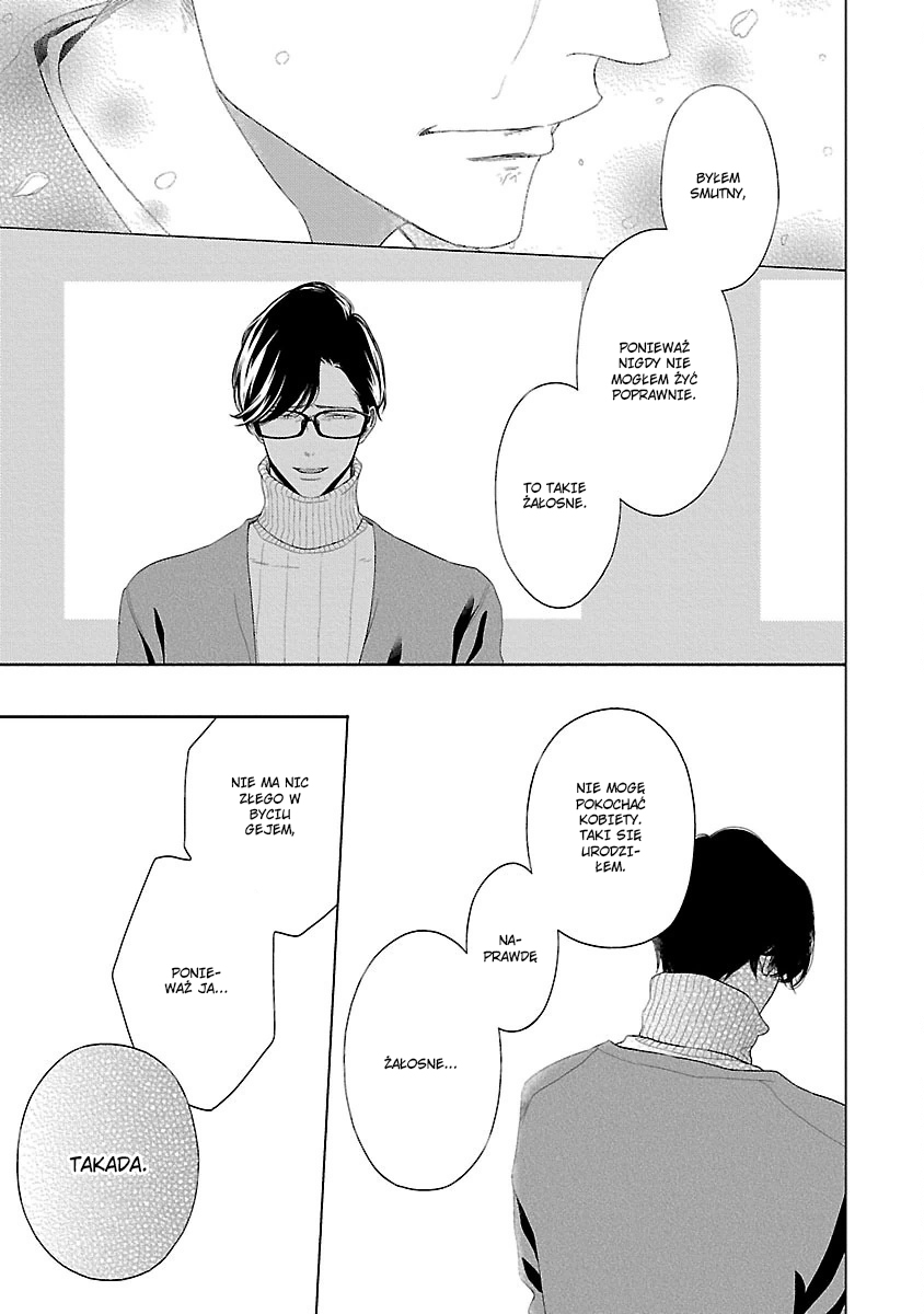 Yukidoke no Koi Vol. 1 Ch. 4 第28页