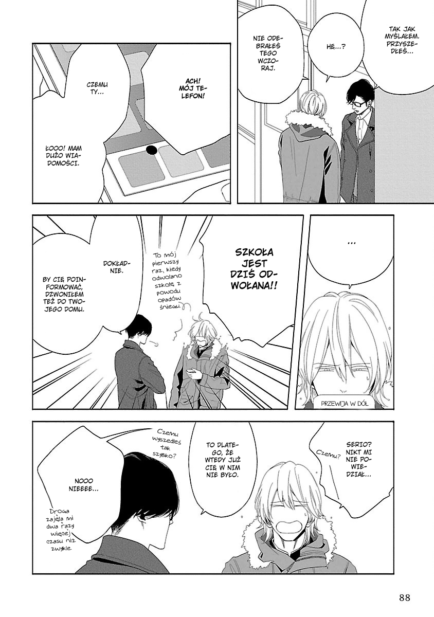 Yukidoke no Koi Vol. 1 Ch. 4 第4页