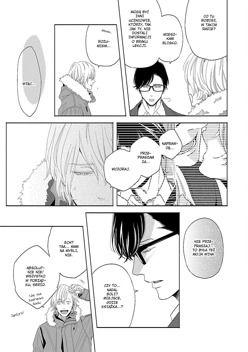 Yukidoke no Koi Vol. 1 Ch. 4 第5页