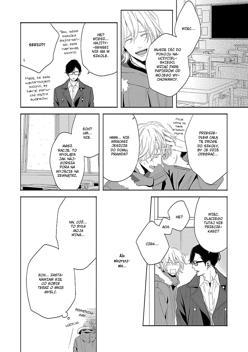 Yukidoke no Koi Vol. 1 Ch. 4 第6页