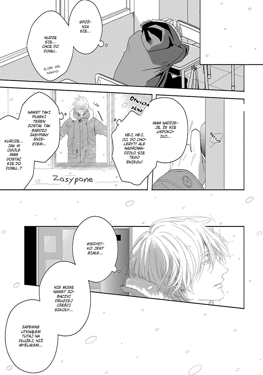Yukidoke no Koi Vol. 1 Ch. 4 第7页