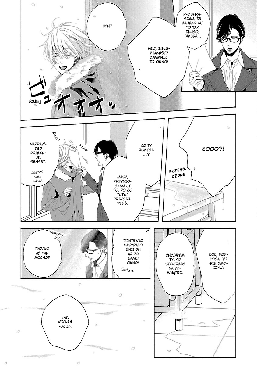 Yukidoke no Koi Vol. 1 Ch. 4 第8页