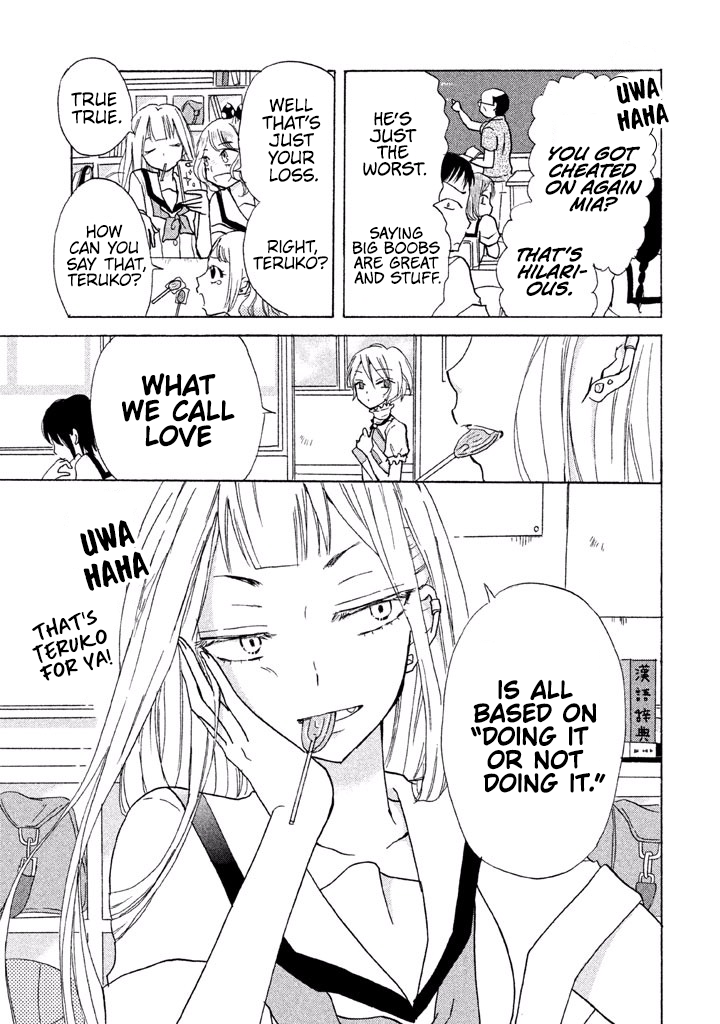 Ai-Sensei wa Wakaranai I Don't Know My Preference (1) 第1页