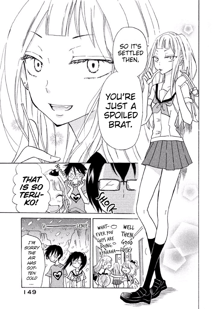 Ai-Sensei wa Wakaranai I Don't Know My Preference (1) 第11页