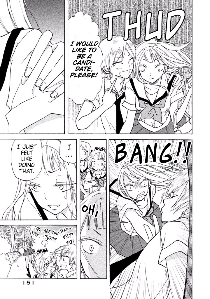 Ai-Sensei wa Wakaranai I Don't Know My Preference (1) 第13页