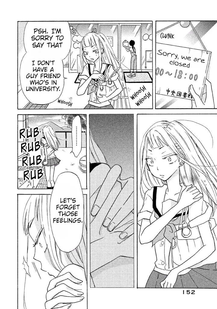 Ai-Sensei wa Wakaranai I Don't Know My Preference (1) 第14页
