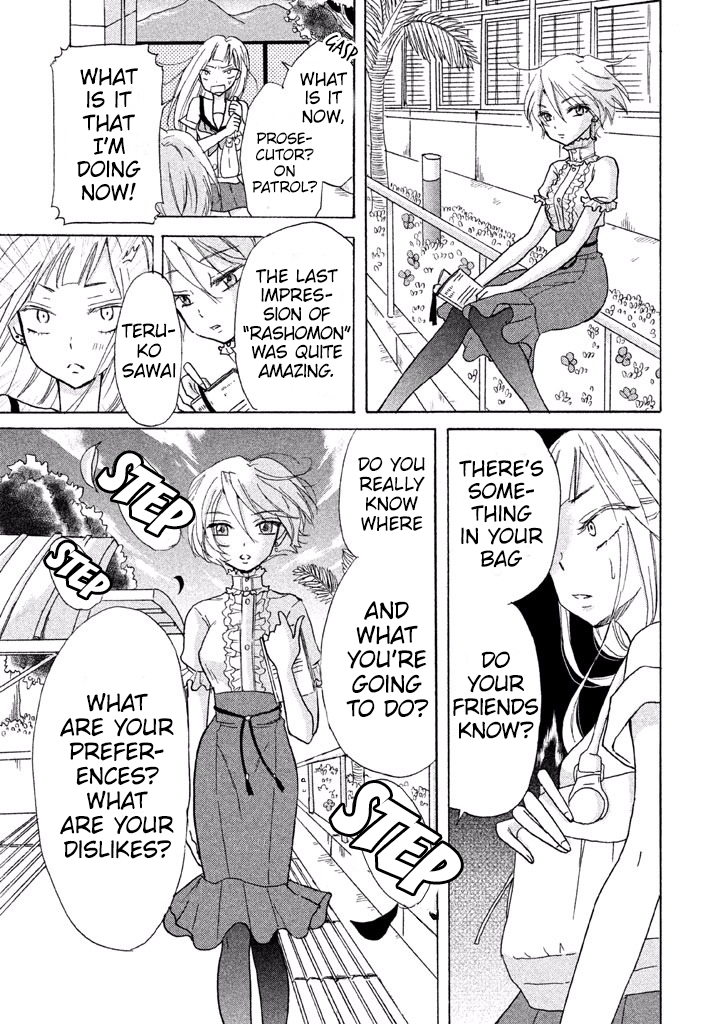 Ai-Sensei wa Wakaranai I Don't Know My Preference (1) 第15页