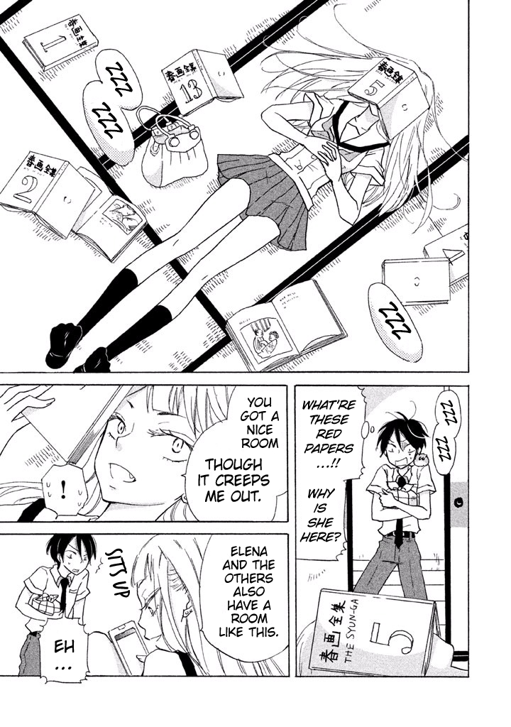 Ai-Sensei wa Wakaranai I Don't Know My Preference (1) 第17页
