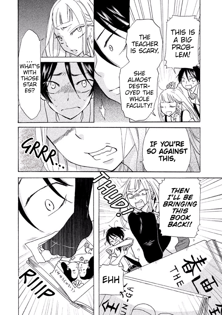 Ai-Sensei wa Wakaranai I Don't Know My Preference (1) 第18页